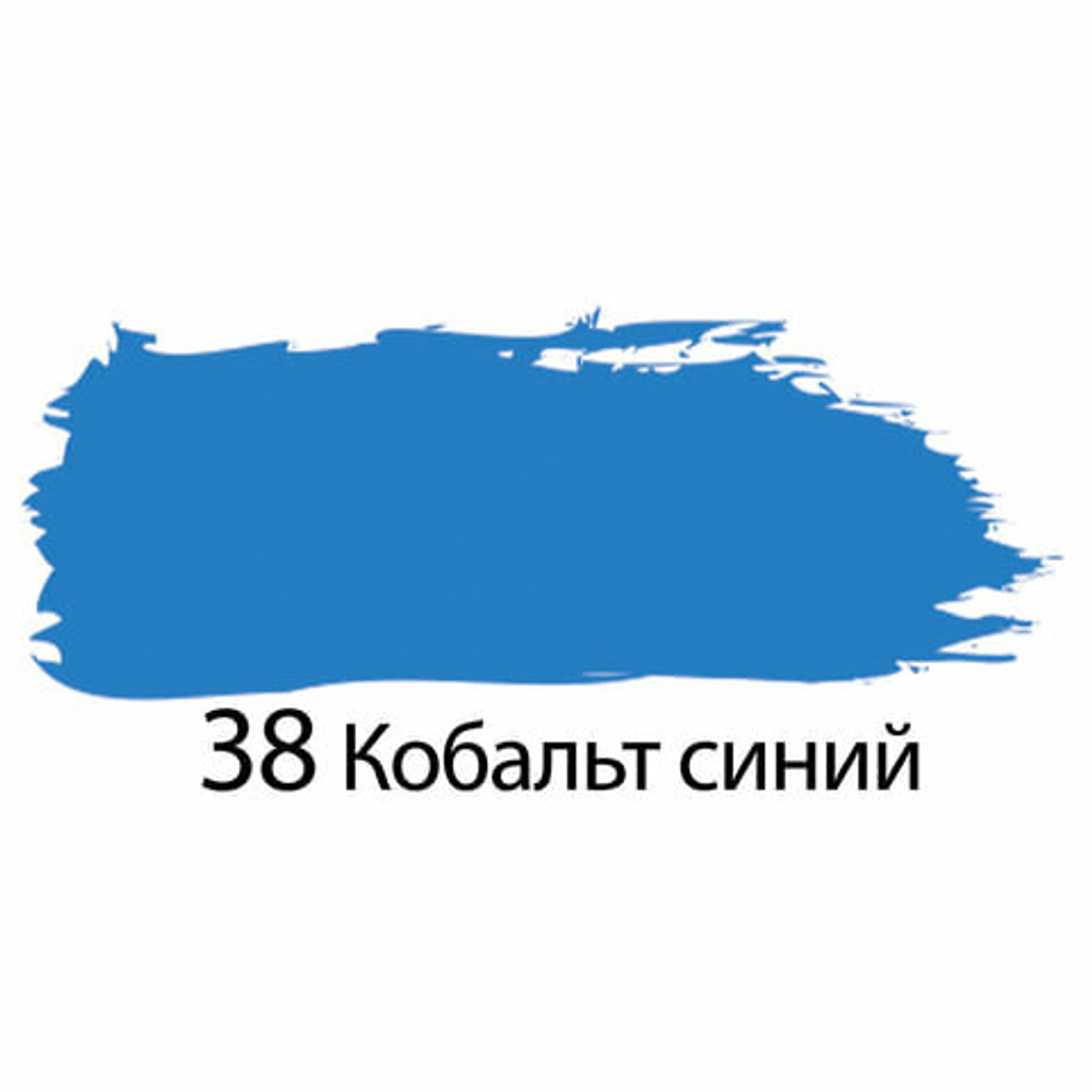 Краска акриловая художественная BRAUBERG ART "CLASSIC", туба 75 мл, кобальт синий (38)