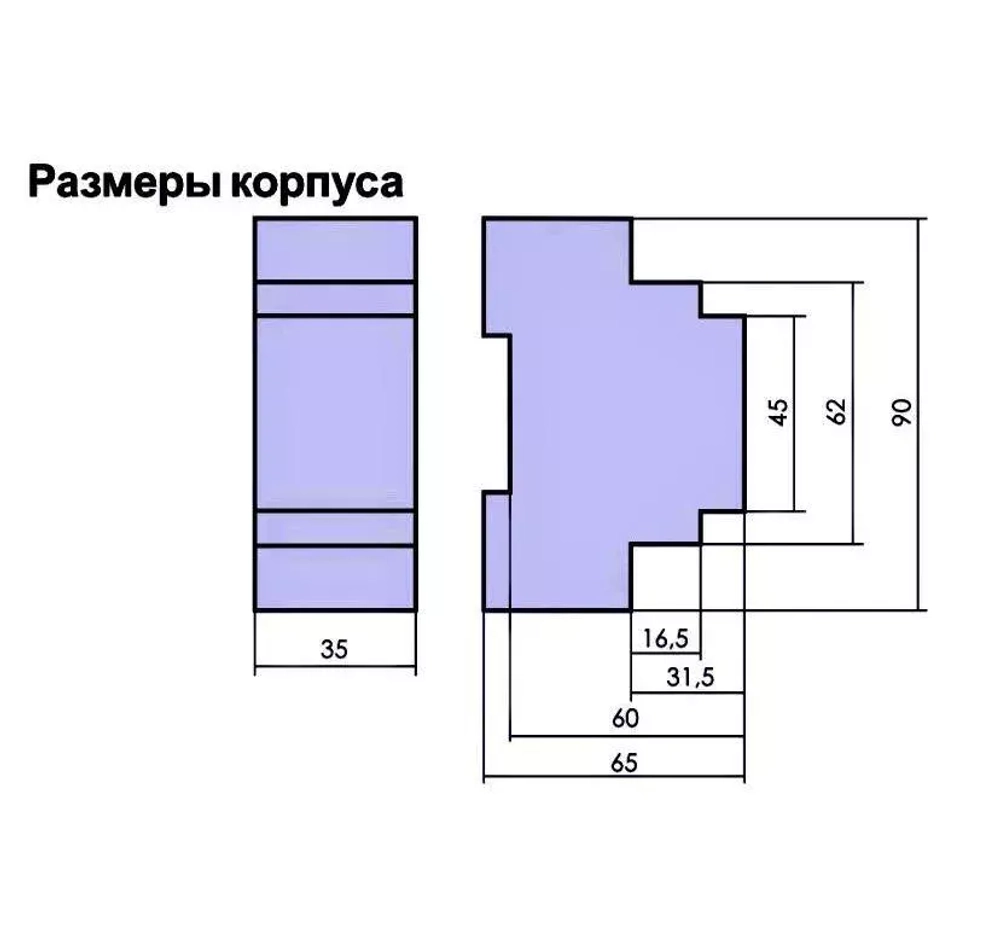 Реле времени PCU-520 2х8А 230В 2 перекл. IP20 многофункц.