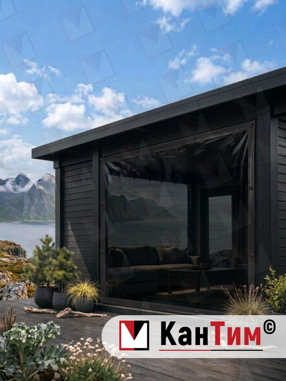 Мягкое ПВХ-окно 700 мкм | Чёрная окантовка | Чёрный люверсы |  Глухое | Тонированный ПВХ | Ширина: 255 см Высота: 80-350 см