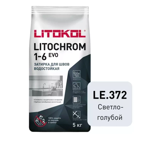 Затирка швов цементная Litokol Litochrom 1-6 Evo LE.372 светло-голубой, алюм.мешок 5 кг