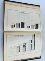 "Два года работы правительства Узбекской советской социалистической республики 1926, 1927 и 1928 г.". . 1928г. - антикварное издание