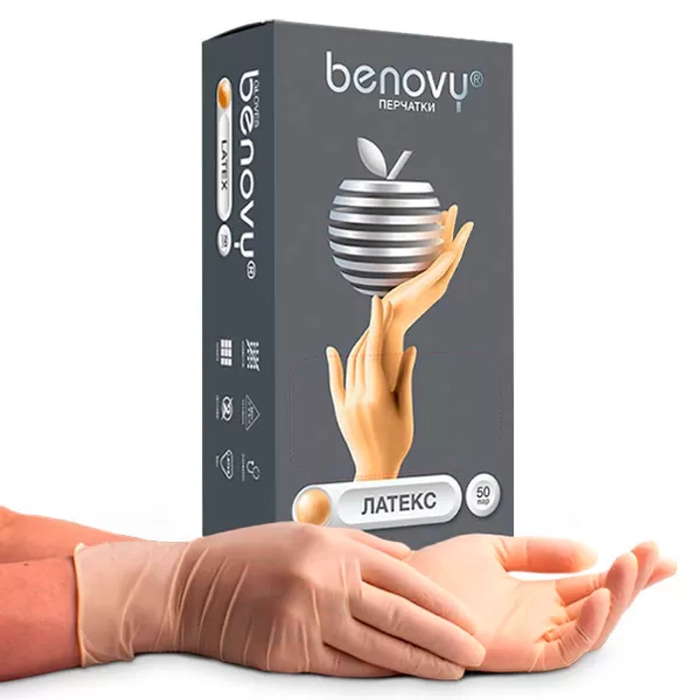 Перчатки латексные смотровые нестерильные неопудренные Benovy размер XL бежевые 50 пар