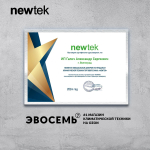 Сплит-система NewTek NT-65CHA07, для помещения до 22 кв.м.