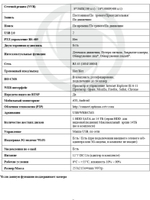 Цифровой гибридный видеорегистратор Optimus AHDR-4004