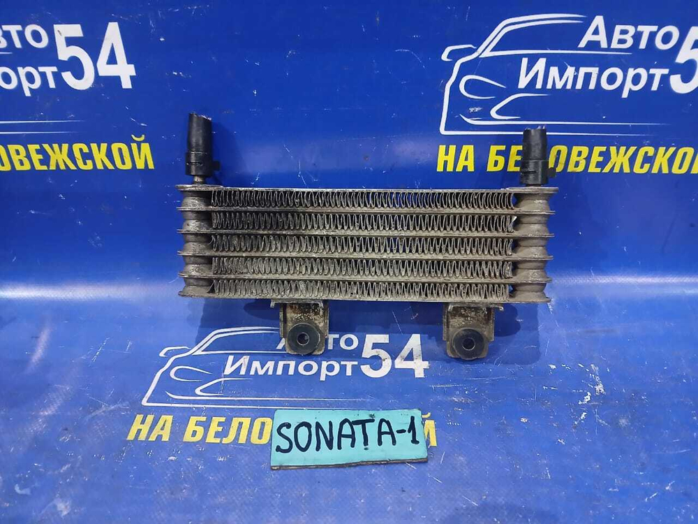 Радиатор АКПП HYUNDAI SONATA 2005