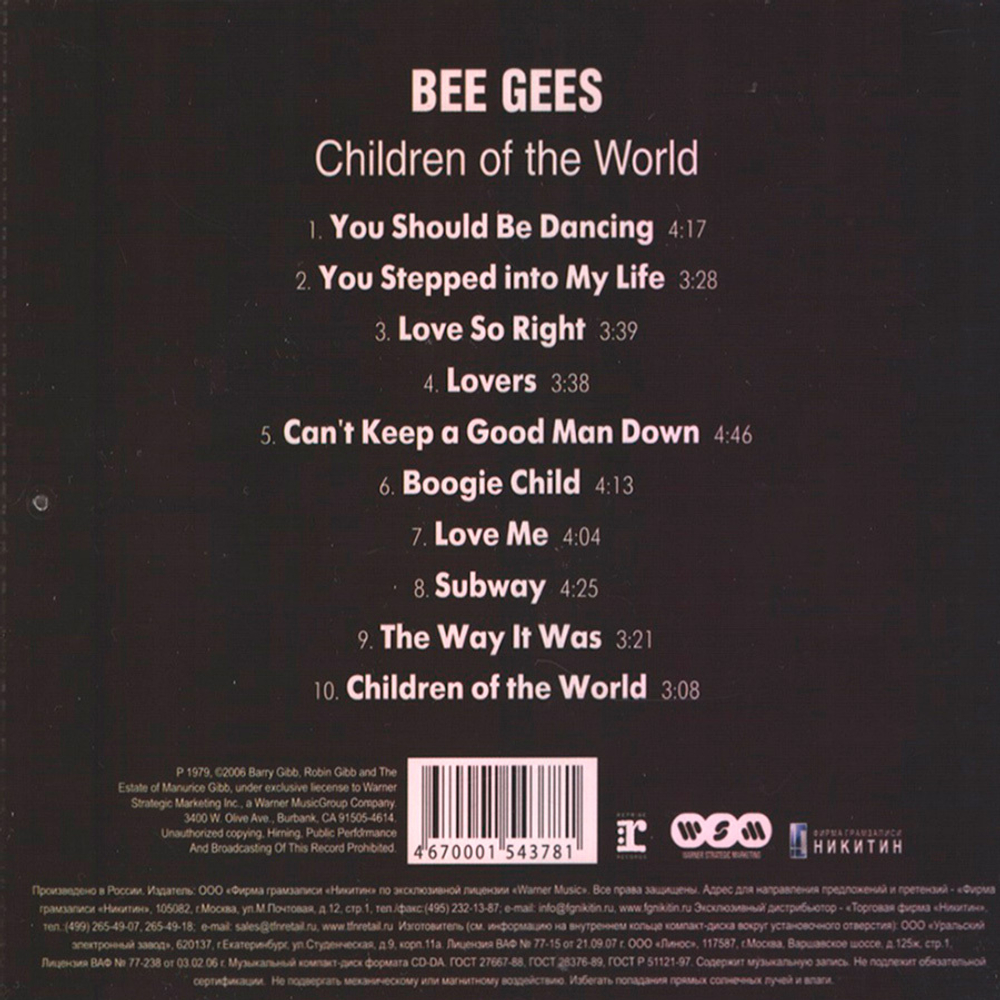 Комплект / Bee Gees (4CD)