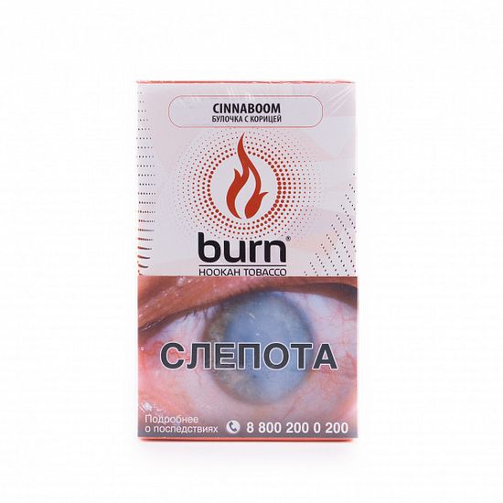 Burn (Cinaboom), 100 гр.