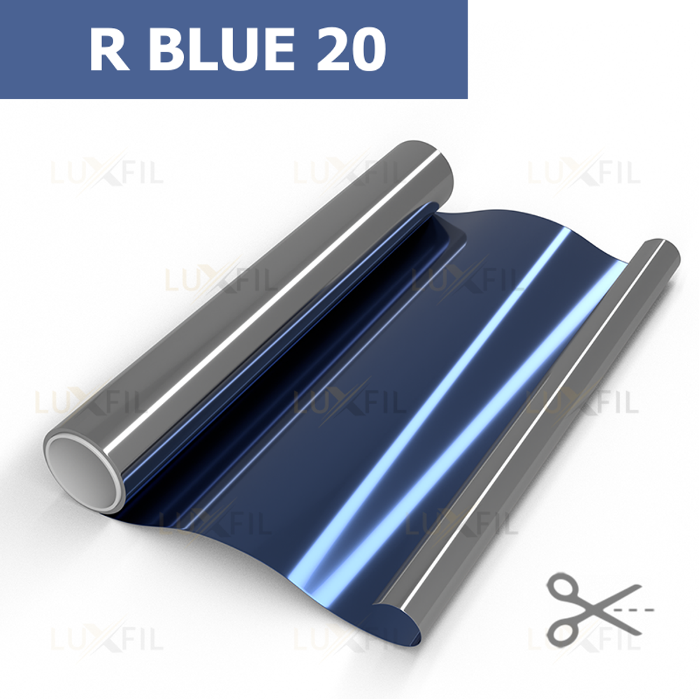 Пленка солнцезащитная зеркальная R BLUE 20 LUXFIL, на отрез (ширина рулона 1,524 м.)