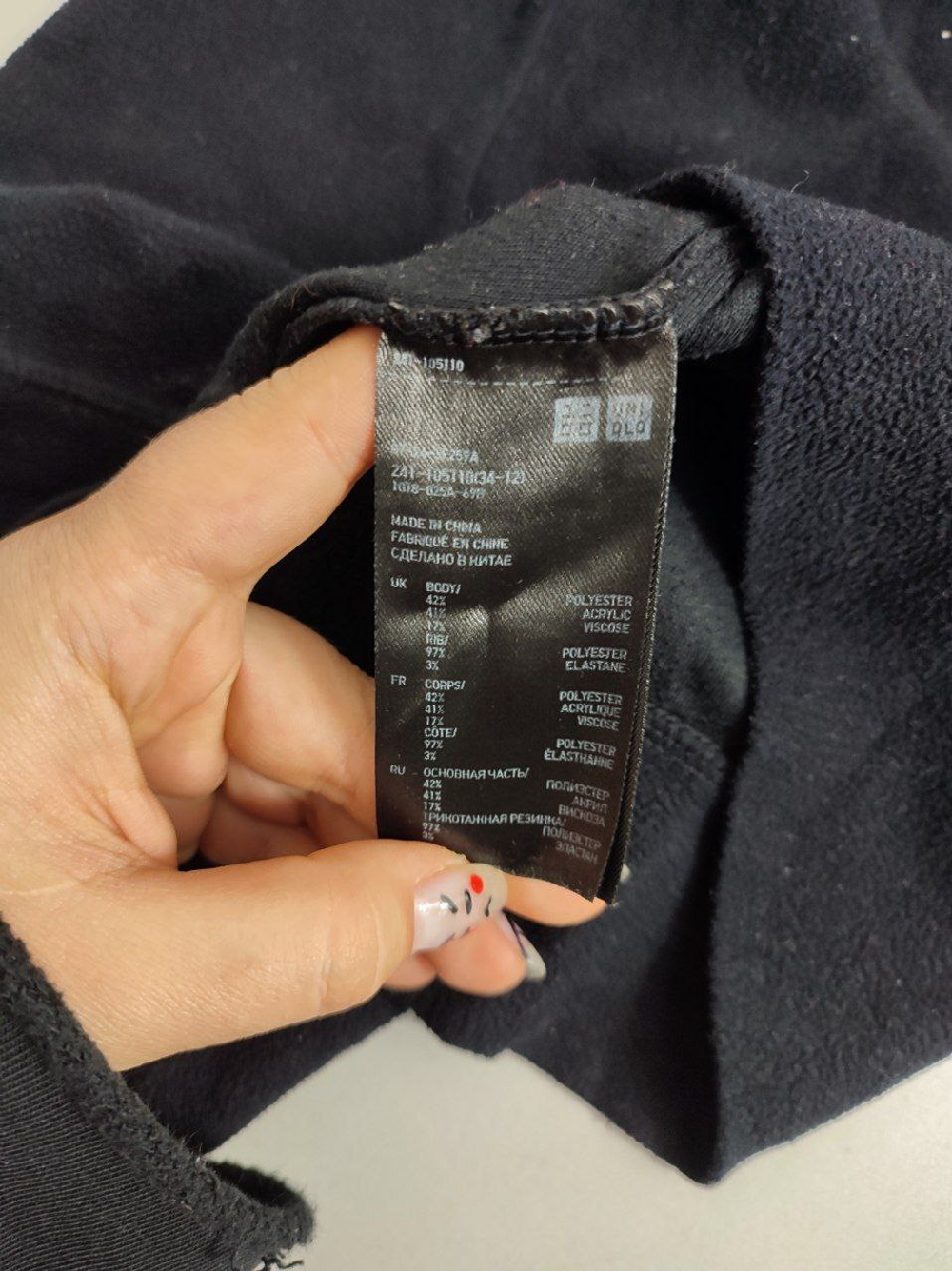 Джемпер Uniqlo базовый 44 размер