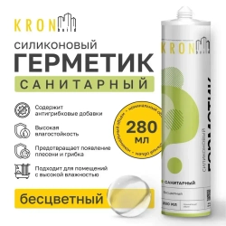 Герметик силиконовый санитарный KRONbuild прозрачный 280 мл