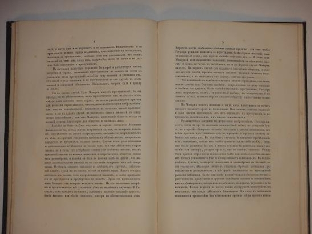 "Коронация Государя Императора Александра II и Августейшей супруги Его Государыни Императрицы Марии Александровны. Речи стихи и исследования"  1856г.