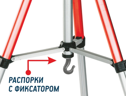 Штатив Condtrol штатив 1300 мм H130