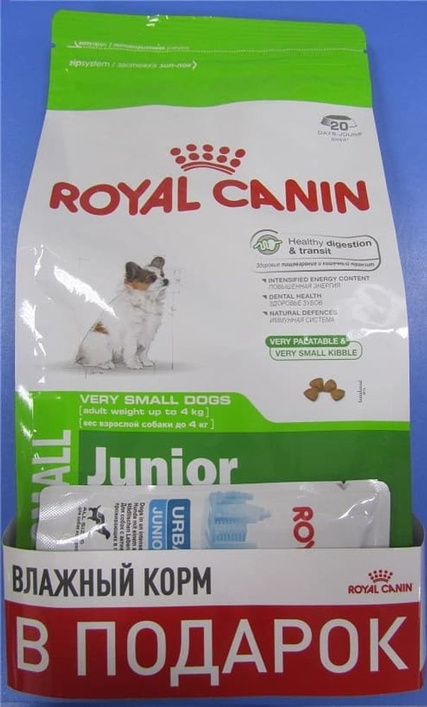 Royal Canin 1,5кг+150г  ИКС- Смол Юниор Акция!