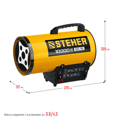 STEHER 10 кВт, газовая тепловая пушка (SG-15)