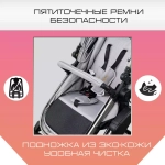 Коляска трансформер Luxmom 558 3в1 (серый)