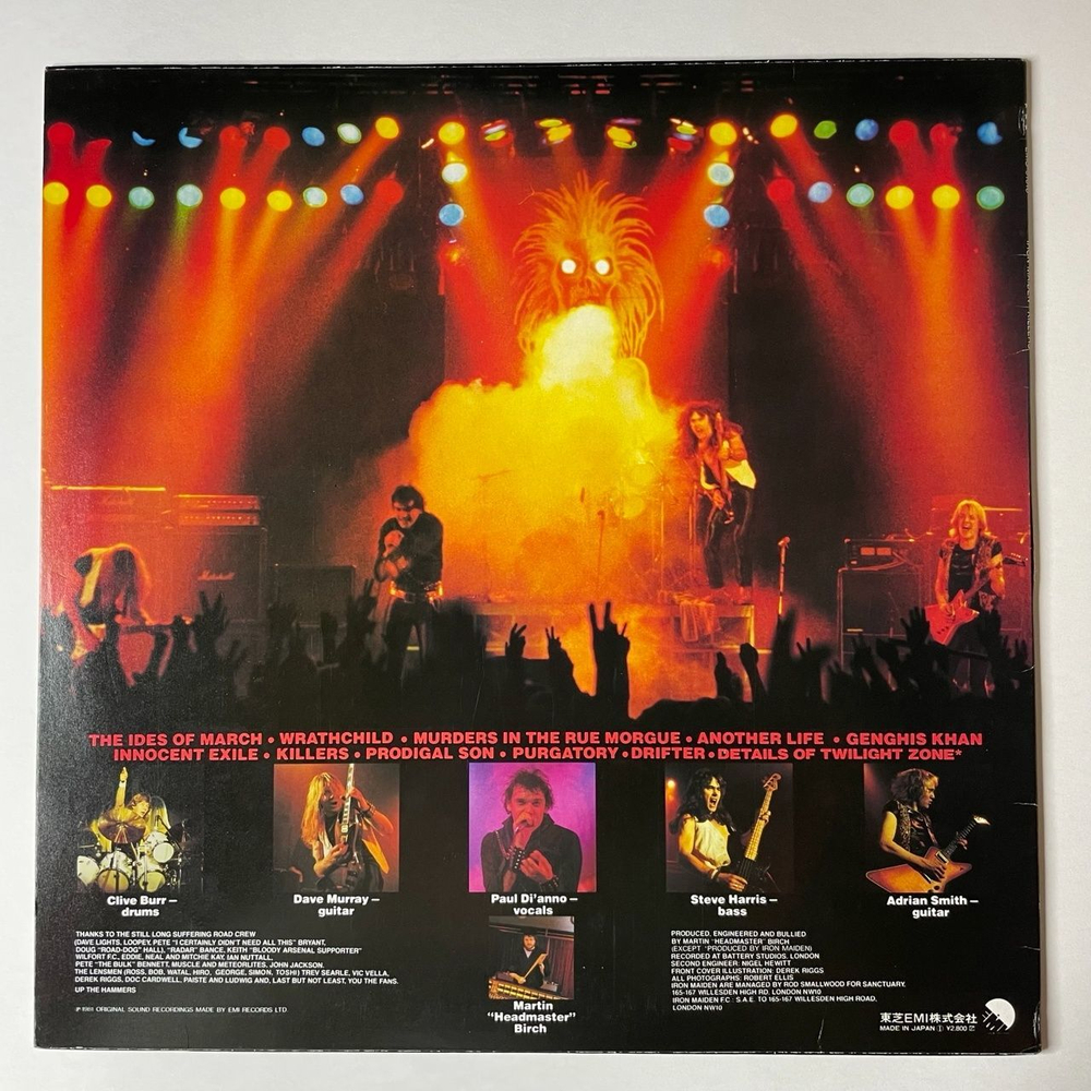 Винтажная виниловая пластинка LP Iron Maiden Killers (Japan 1981) (No Obi) Innocent Exile