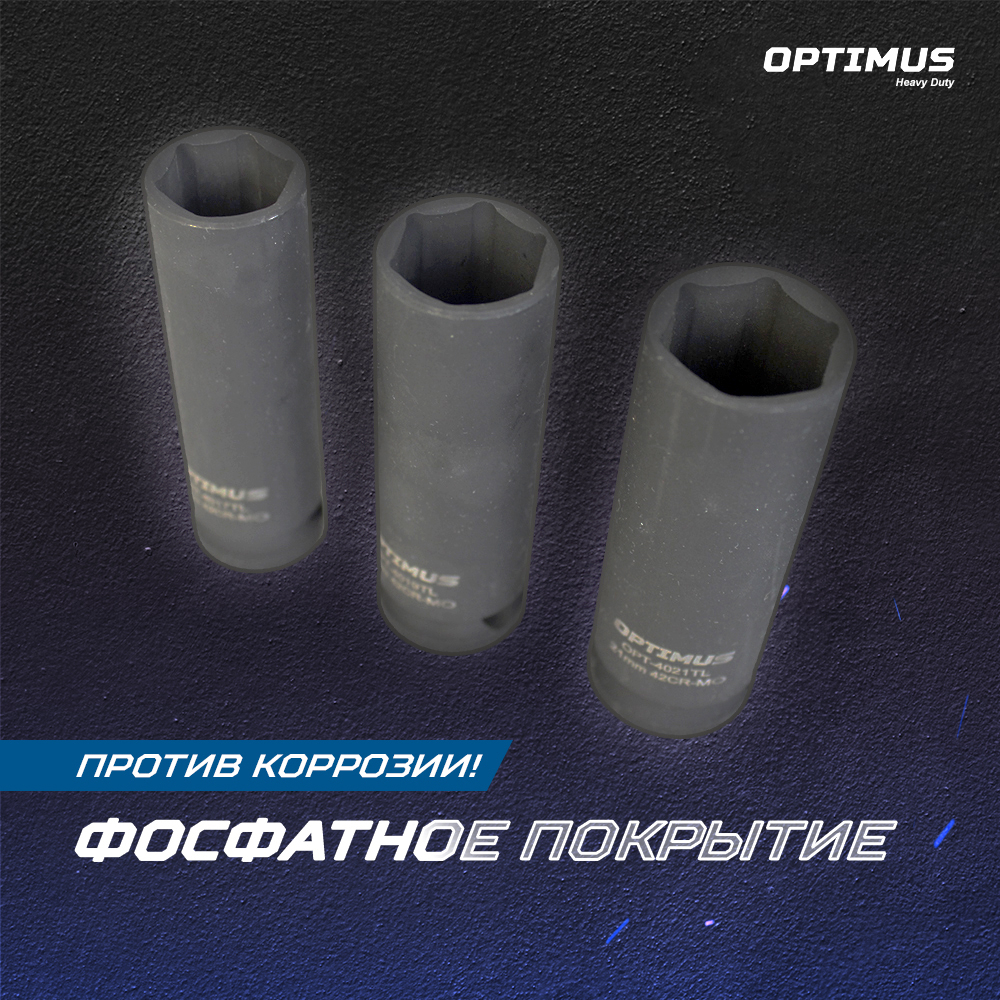 OPT-40303 Набор ударных головок тонкостенных 1/2", 17, 19, 21 мм