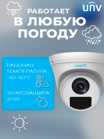 Сетевая камера UNIARCH 4MP IPC-T124-APF28