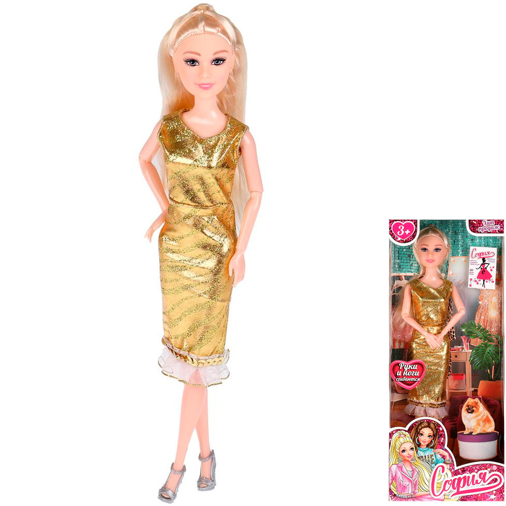 Кукла Карапуз 66001-BF6-S-HW 29 см София, руки сгиб.