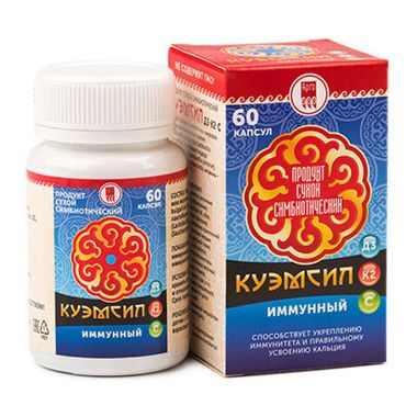 Продукт симбиотический «КуЭМсил D3, K2 иммунный»