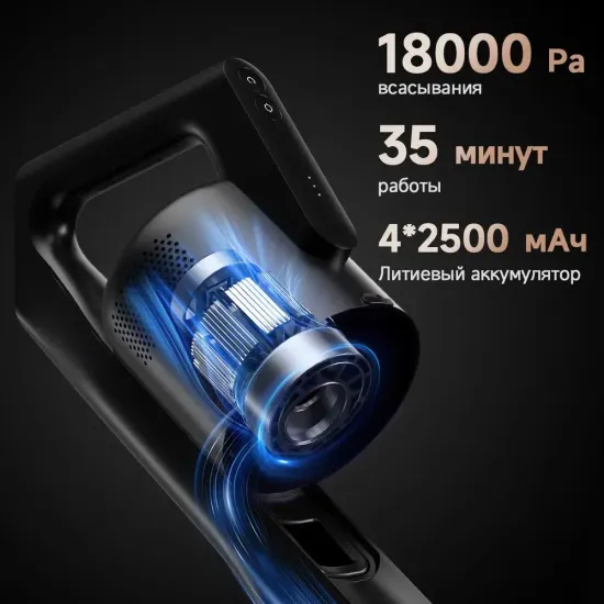 Вертикальный беспроводной пылесос для влажной и сухой уборки DEERMA T20W