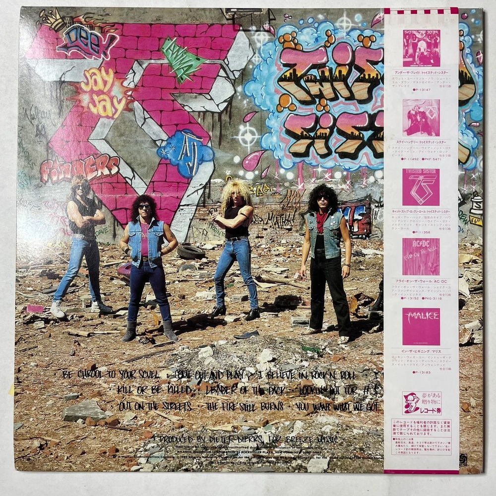 Винтажная виниловая пластинка LP Twisted Sister Come Out And Play (Japan 1985) (Obi)