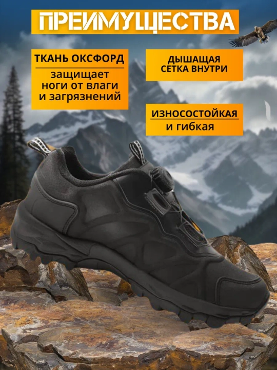 Ботинки ESDY низкие черный