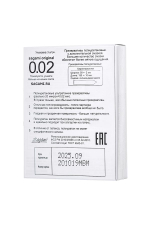 Презервативы Sagami Original 002 EXTRA LUB, полиуретан, 3 шт.