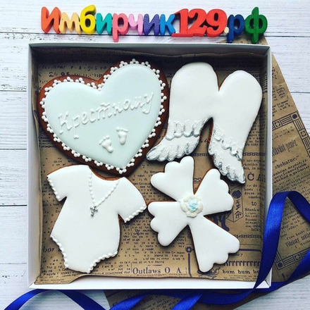 Имбирные пряники на крещение