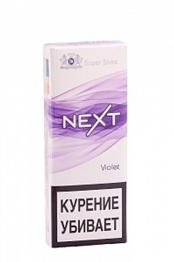NEXT Виолет (NEXT VIOLET)