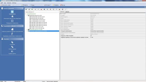 PERCo  SN01 СКУД