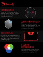 Клавиатура Bloody B500N Light Strike (LK), black, русская