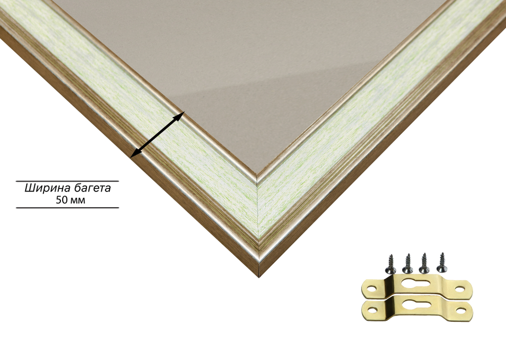 Рамка 20x25 для постера и фотографий RPS0131550-06