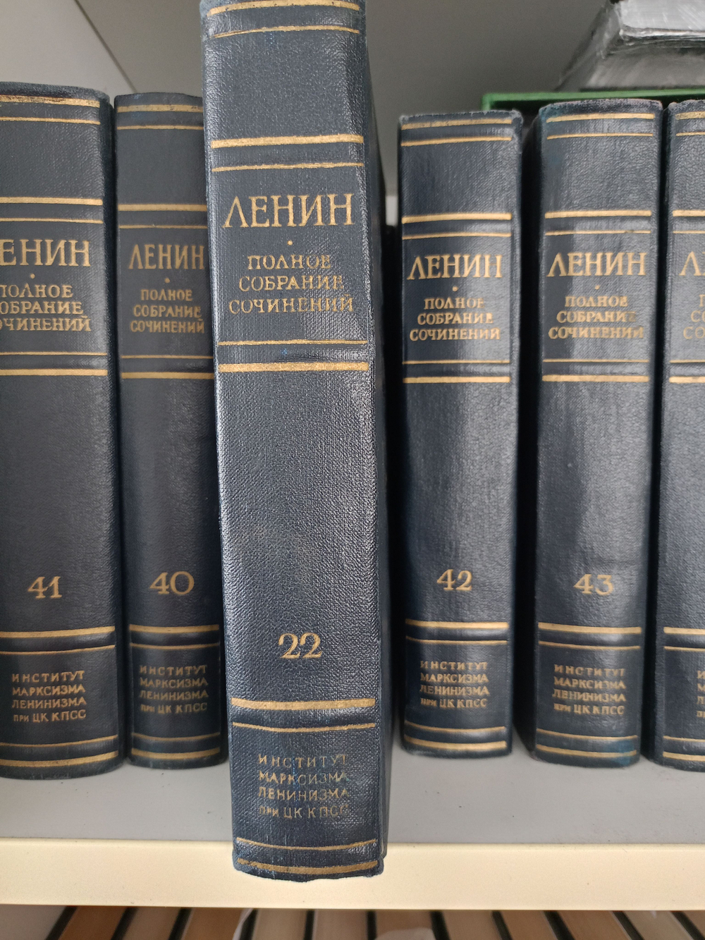 В. И. Ленин. Полное собрание сочинений. Том 45