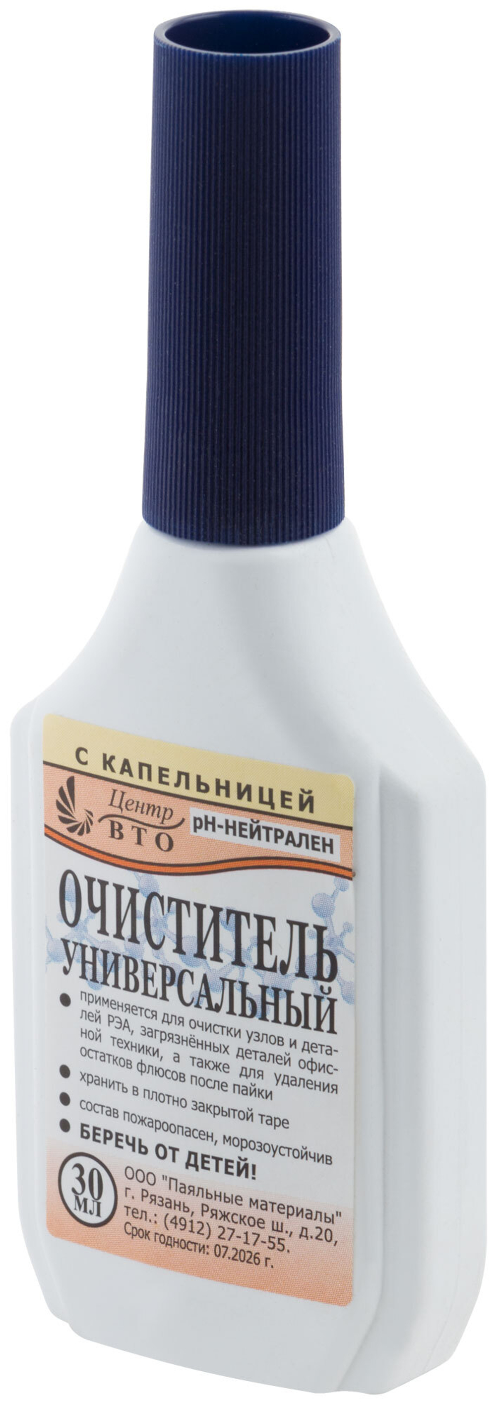 Очиститель универсальный, флакон 30 мл
