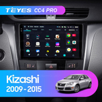 Teyes CC4 Pro 9" для Suzuki Kizashi 2009-2015