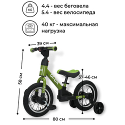 Велосипед-трансформер GI-ON