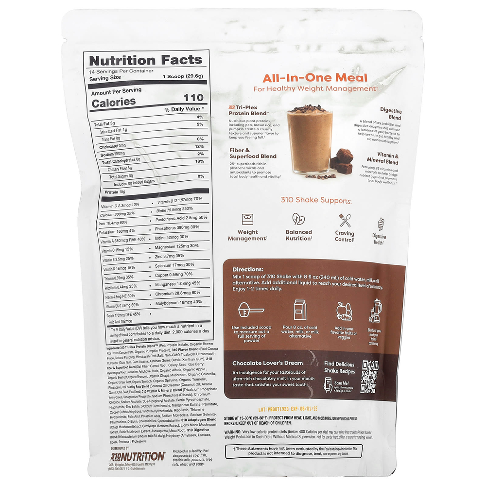 310 Nutrition, универсальный коктейль, шоколадный вкус, 414,4 г (14,6 унции)