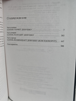 Исчезнувшая