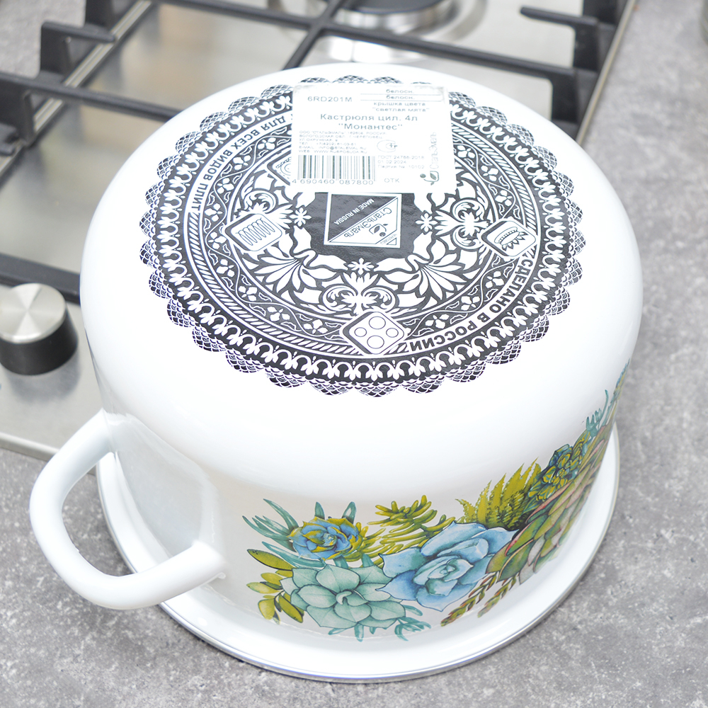 Кастрюля 4л "Монантес"