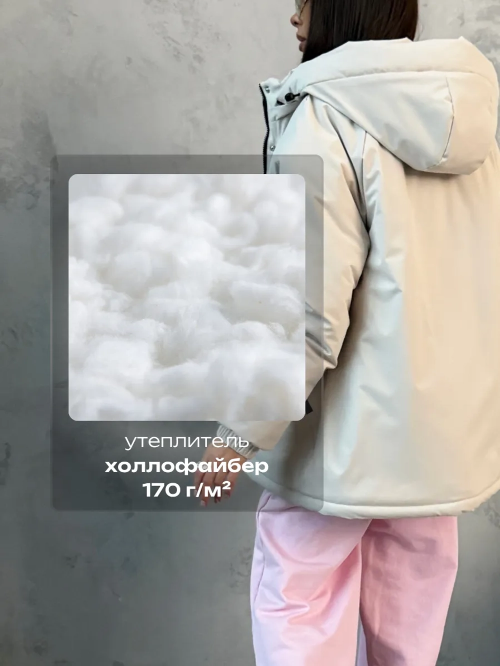 Куртка весенняя удлиненная с капюшоном