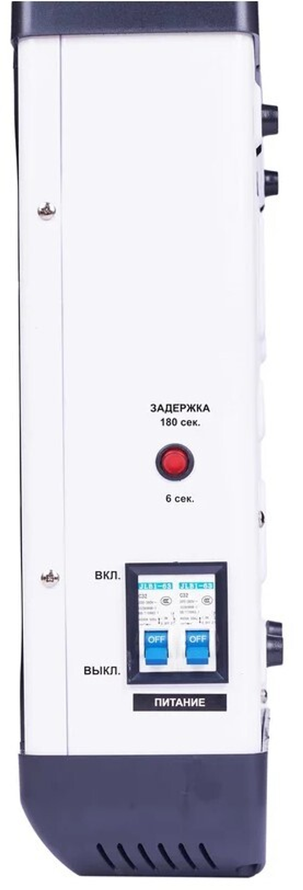 Стабилизатор напряжения  Рубин РЭ-ЦСН 5000
