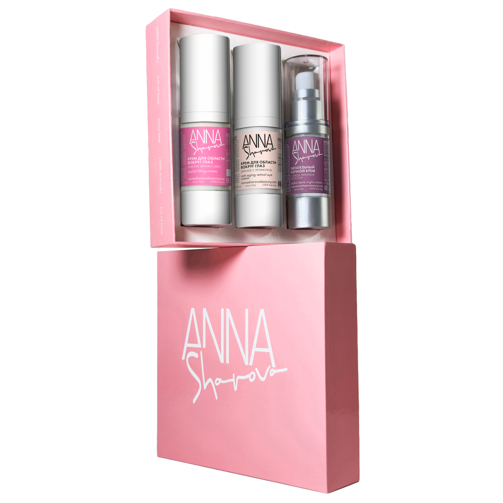 SUPER BEAUTY BOX +