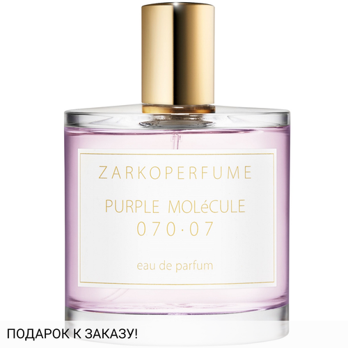 Zarkoperfume Purple Molecule 070 · 07