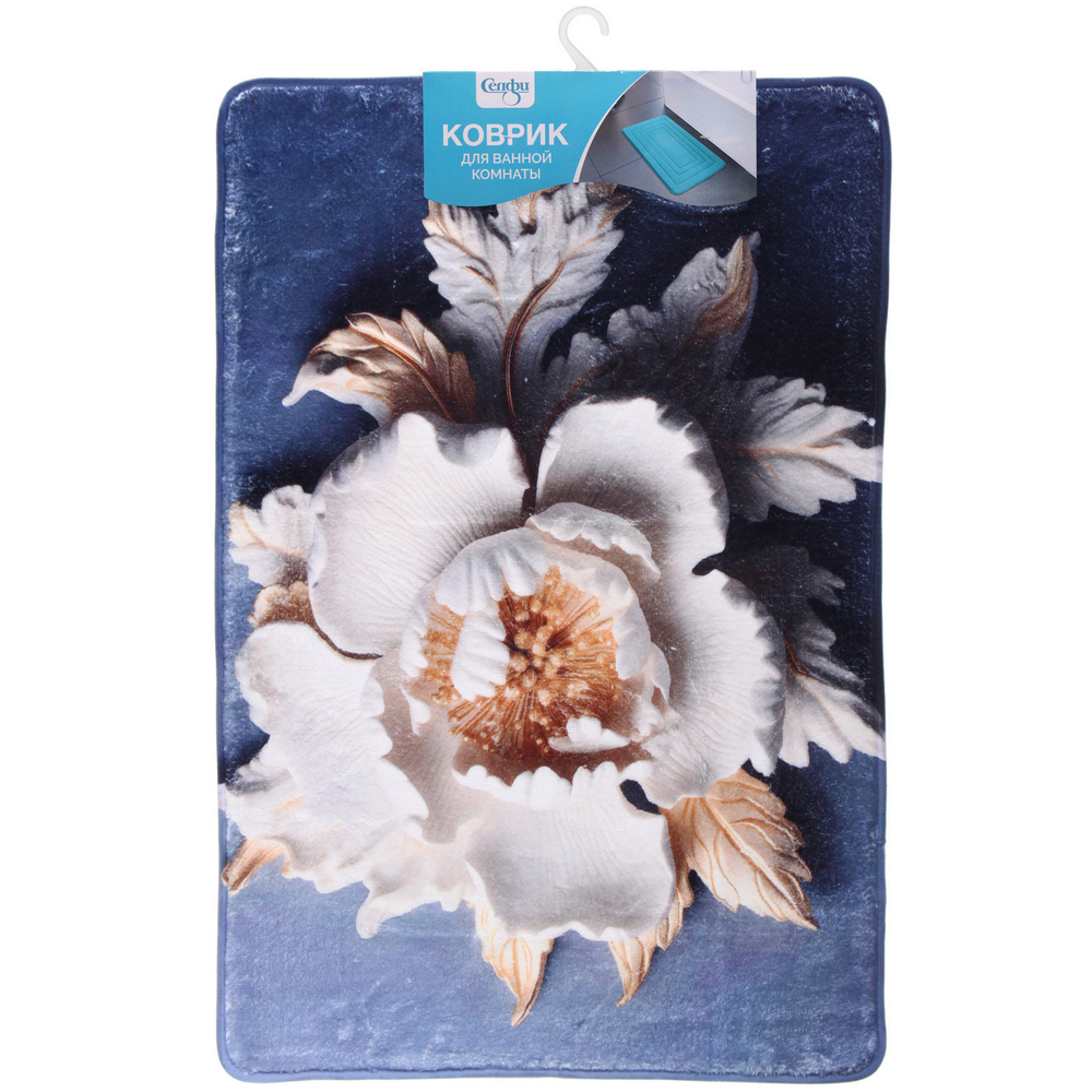 Коврик для ванной 60*90 София