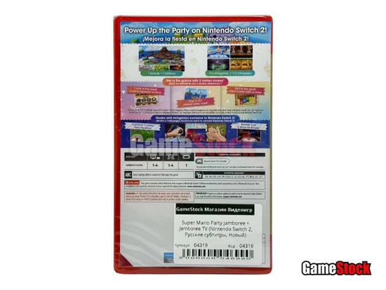 Super Mario Party Jamboree + Jamboree TV (Nintendo Switch 2, Русские субтитры, Новый)