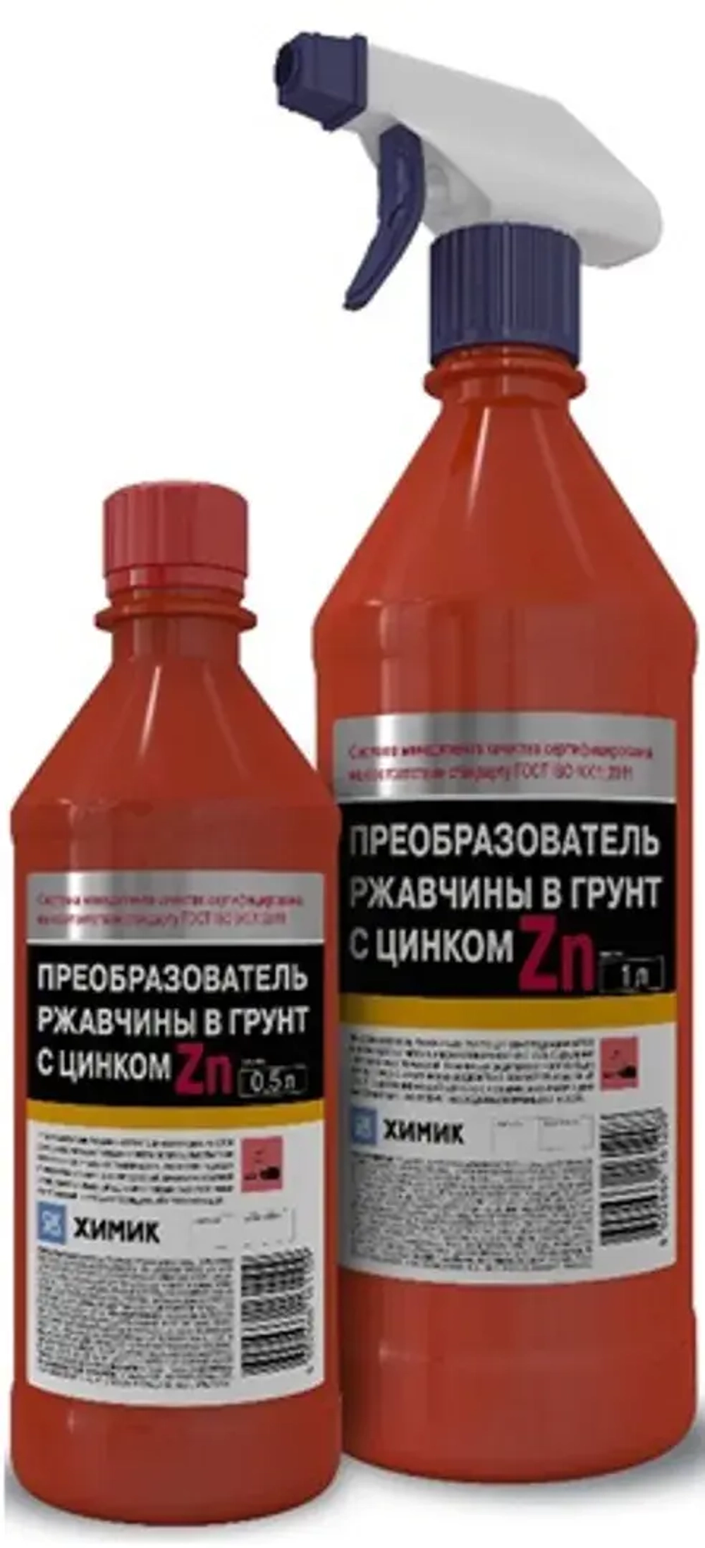 Преобразователь ржавчины в грунт с цинком 0,5л Oil Right