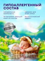 Гель для стирки черного белья GraSS ALPI 1,8л