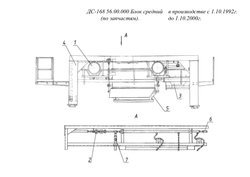 ДС-168 56.00.000 Блок средний