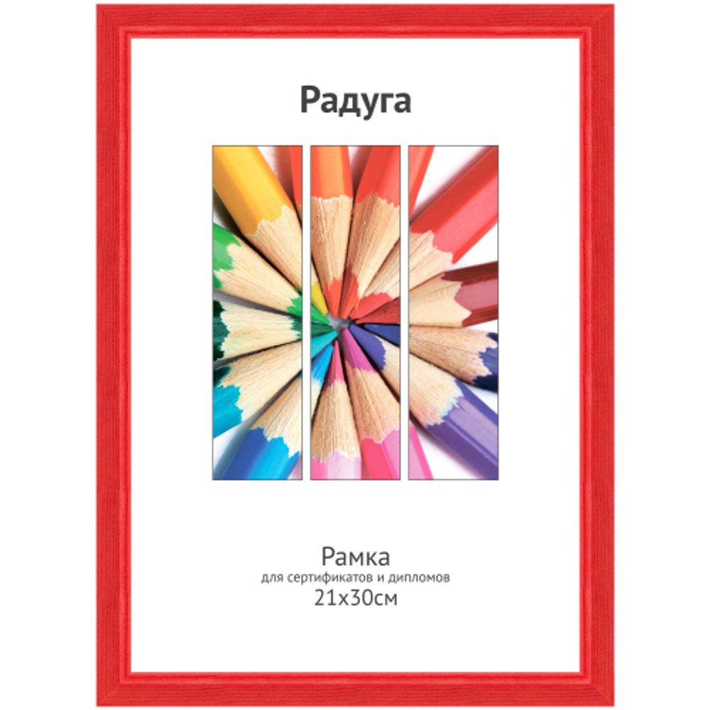 Светосила | Деревянные со стеклом